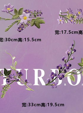 潮牌TURBO仿刺绣紫色花图案烫画贴时尚印花衣服贴热转印白墨贴纸