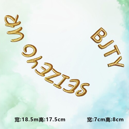 潮牌仿刺绣弧形字母bjty图案烫画贴时尚印花衣服热转印白墨贴纸