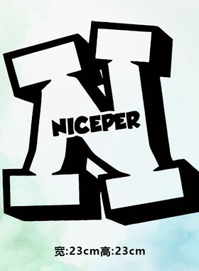烫画图案新款时尚NICEPER立体大n烫画贴印花衣服热转印白墨烫画