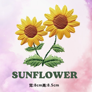 潮牌sunflower两朵向日葵图案烫画贴时尚印花衣服热转印贴纸