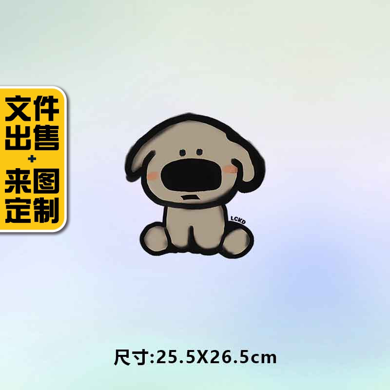 高级烫画图案新款卡通lckd小狗烫画贴印花衣服热转印白墨烫画布贴