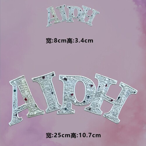 潮牌aiph字母图案烫画贴时尚印花衣服图案贴热转印白墨烫画贴纸