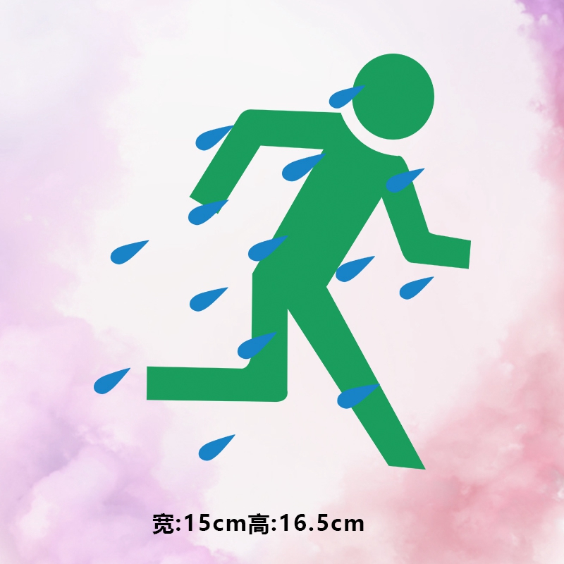 烫画图案新款下雨雨点奔跑线条人烫画贴印花衣服热转印白墨烫画