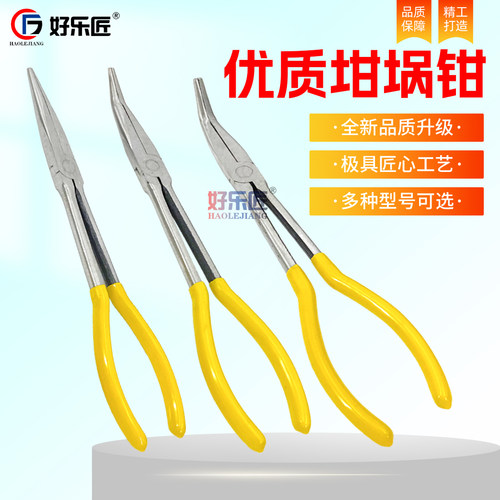 融金碗夹耐高温坩埚钳子首饰加工