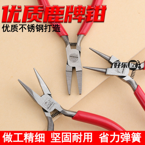 鹿牌无牙钳子 平嘴圆嘴尖咀钳 执模钳打金工具手工制作钳首饰器材