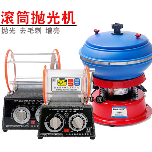 抛光机打磨首饰加工金银首饰黄金