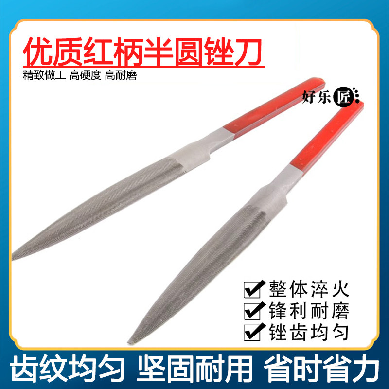 进口手工锉刀打磨工具首饰小型三角半圆锉刀鱼牌锉整形锉打金工具,五金/工具,钳工锉,淘宝优惠券,粉丝福利购,淘宝优惠卷