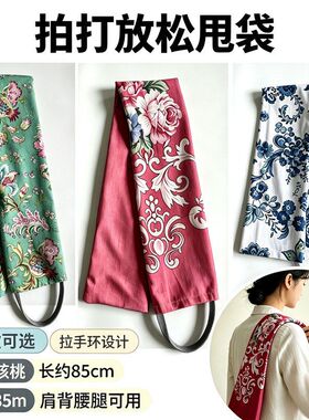 拍拍乐加厚耐磨山核桃经络甩袋