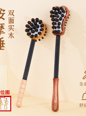 健康敲打经络按摩捶养生敲背神器