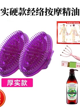 全身通用硅胶摩羯五行硬经络刷子