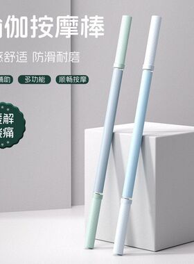 加长冰敷滚轮筋膜按摩棒