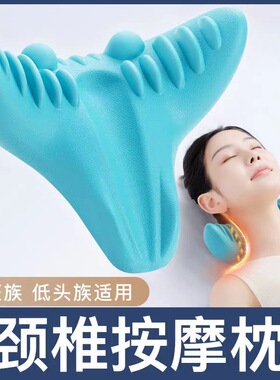 颈椎枕修复颈椎专用枕头矫正肩颈