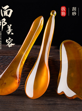 面部拨筋棒眼部刮痧穴位按摩板