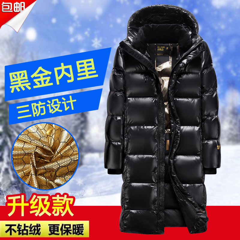 高档黑金羽绒棉服长款过膝男女同款女士加厚情侣保暖宽松冬季外套