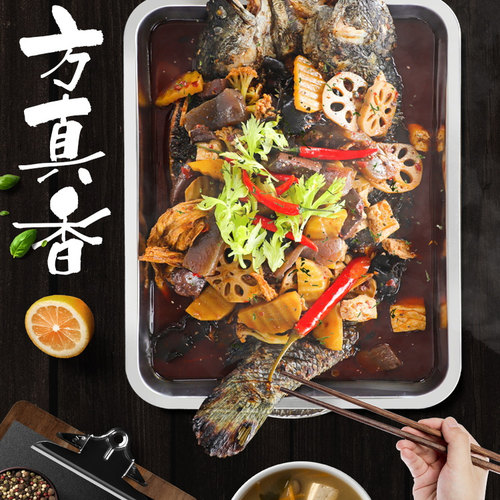 不锈钢不粘烤鱼炉加厚碳烤