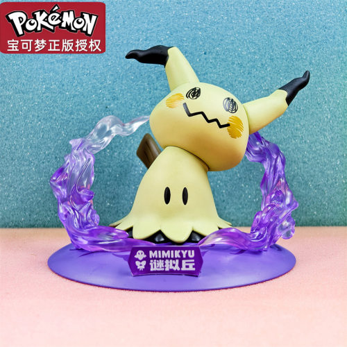 正版宝可梦闪耀瞬间谜拟丘小尺寸手办男生现货日系治愈系潮玩摆件