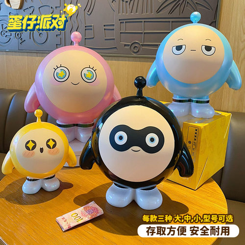 新款蛋仔派对存钱罐手办