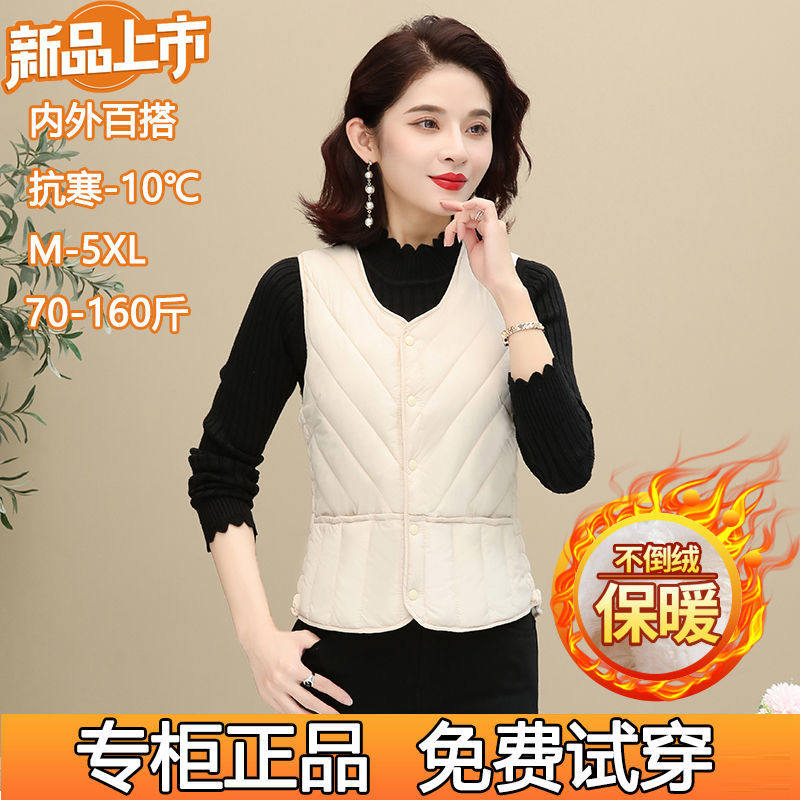 2025新款秋冬羽绒棉马甲女加绒加厚轻薄保暖背心短款大码修身内胆