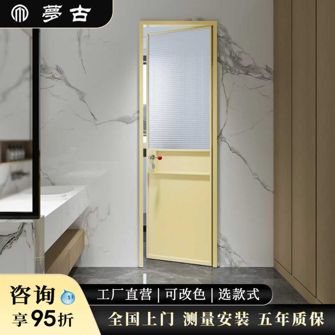 法式复古卫生间门铝合金厨房玻璃浴室门极窄油砂平开洗手间厕所门