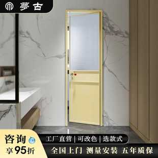法式 复古卫生间门铝合金厨房玻璃浴室门极窄油砂平开洗手间厕所门
