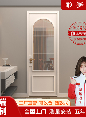 定制法式铝合金卫生间门钛镁合金专用厕所门洗手间平开浴室玻璃门