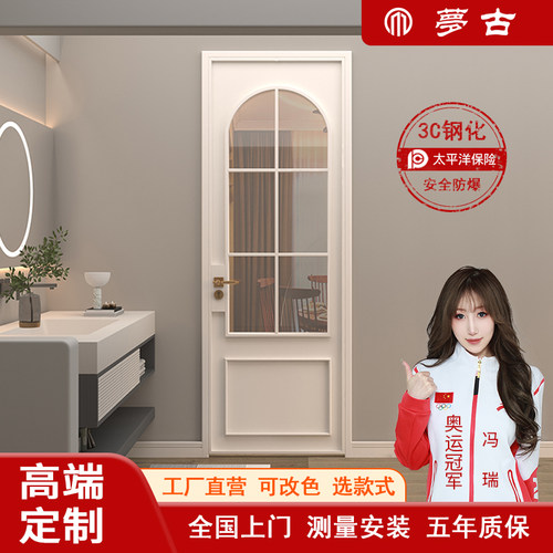 梦古法式复古铝合金玻璃卫生间门
