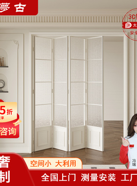定制法式复古折叠门厨房阳台卫生间隔断玻璃移门铝合金极窄推拉门