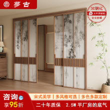 宋氏美学胡桃木厨房推拉门阳台客厅屏风吊轨玻璃隔断门三联动移门