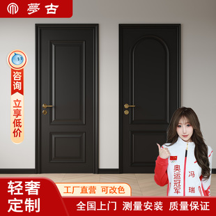 定制法式复古门奶油风卧室门实木复合烤漆门房间门厨房门卫生间门