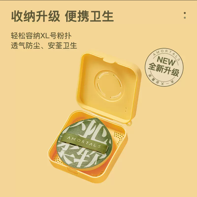 尔木萄100分粉扑棉花糖
