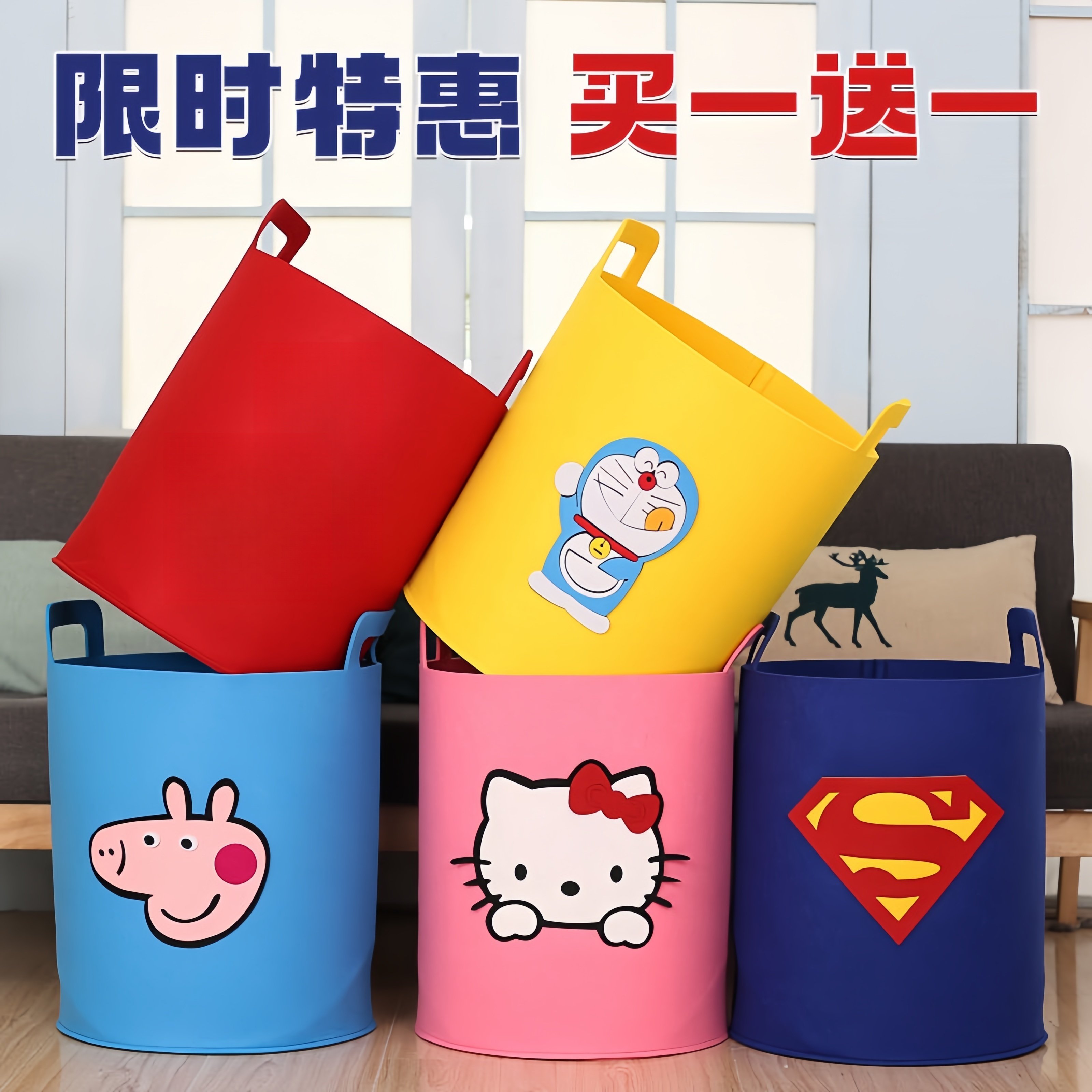 玩具收纳箱筐布艺儿童收纳盒宝宝脏衣筐大号袋子篓子卡通收纳神器