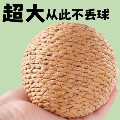 剑麻球超大号猫玩具自嗨解闷毛线球逗猫棒铃铛磨牙耐咬宠物玩具球