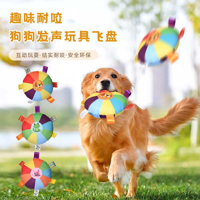 发声玩具狗狗自嗨解闷神器消耗体力磨牙耐咬弹力球狗飞盘互动玩具