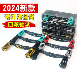 阿布p5达瓦火蜥蜴摇把红隼云隼塔库祃P4水滴轮摇臂改装配件握丸柄