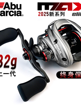 2025新款阿布精英水滴轮正品P5防炸线远投微物P4路亚轮b3打黑渔轮