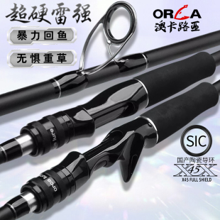 钓迷澳卡雷强竿打黑专用路亚竿大物超硬xxh奥卡黑坑直柄黑鱼裸竿