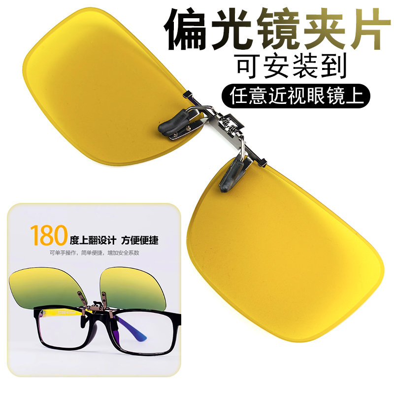 无品牌近视非近视两用款