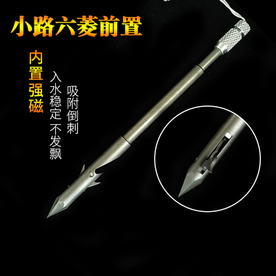 小路六菱鱼鳔弹弓射鱼镖深水噩梦