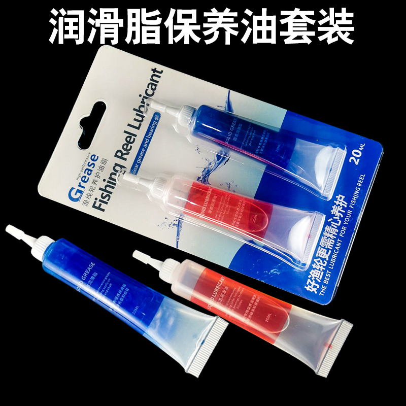 渔轮保养专用油阿布水滴轮纺车轮油脂射鱼鱼轮轴承齿轮润滑脂套装