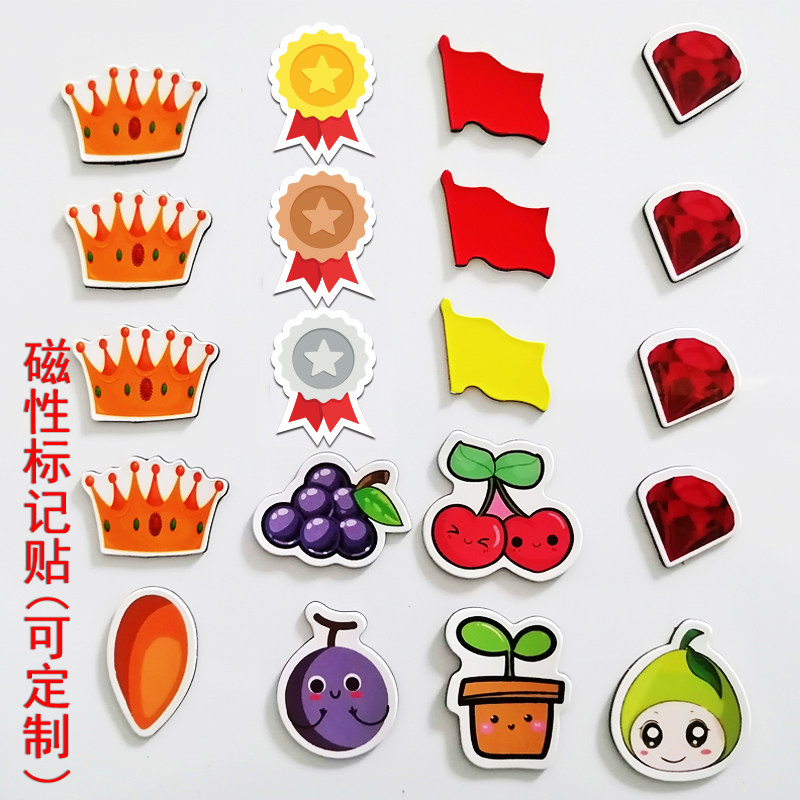 磁性皇冠钻石老师教具奖杯金银牌磁铁旗子磁性苹果磁贴白板冰箱贴