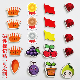 磁性皇冠钻石老师教具奖杯金银牌磁铁旗子磁性苹果磁贴白板冰箱贴