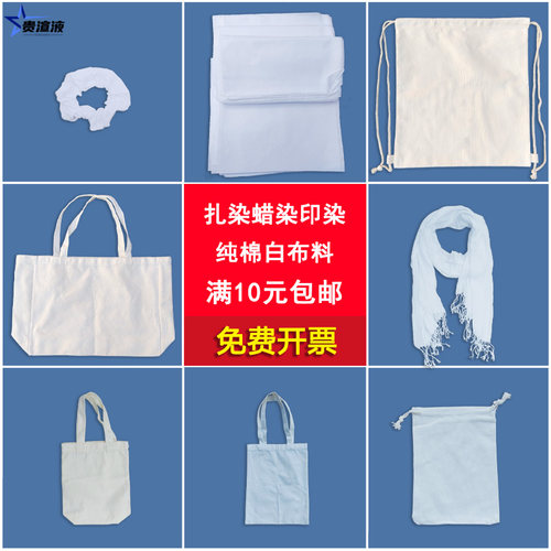 帆布包儿童成人t恤围巾