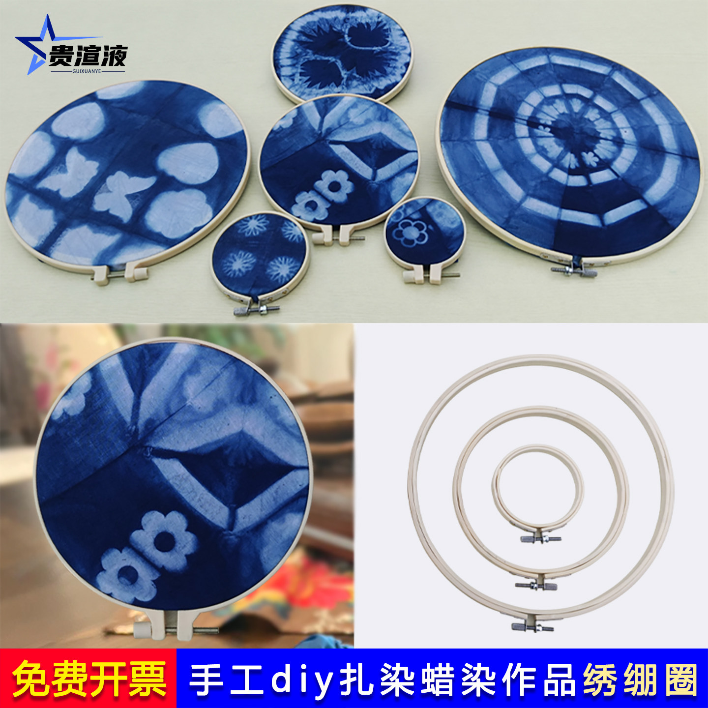 竹绣绷塑料绣绷圈绣架子绣花绷子固定圈框架刺绣手持绣架DIY绣架