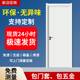 门烤漆免漆房间门 定制木门房门卧室门室内门实木门家用生态门套装