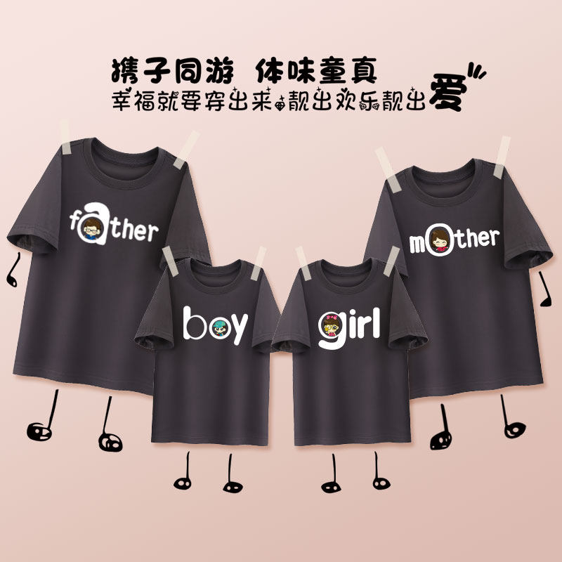 亲子装夏装网红一家三口母子母女装全家福2026新款潮高端短袖t恤