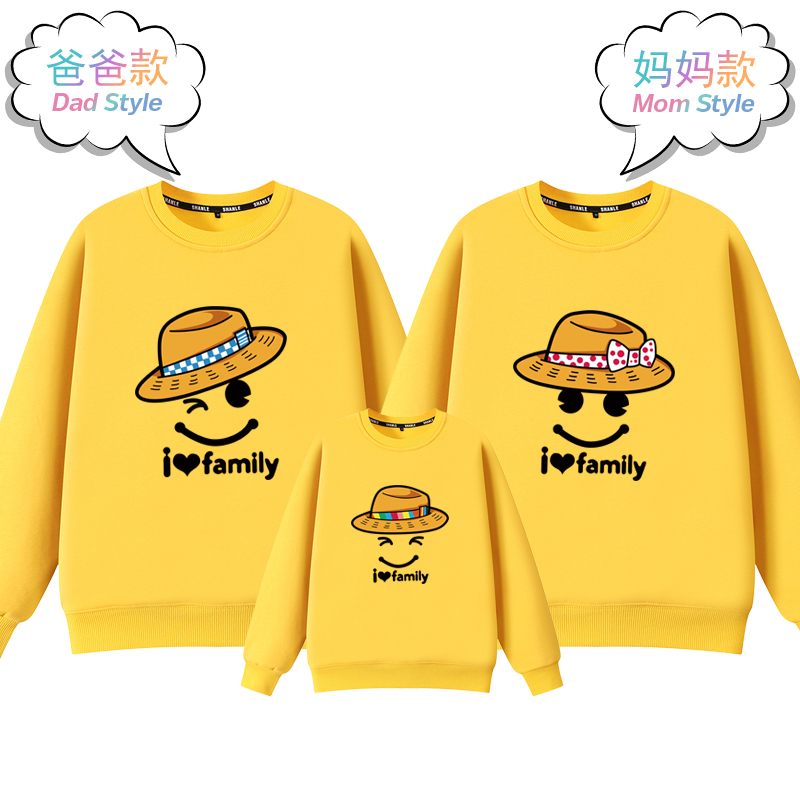 亲子装2025新款潮秋装母子装洋气卫衣一家三口母女时尚春秋卫衣