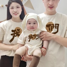 小月龄亲子装t恤一家三口四口全家福2025夏婴儿百天周岁写真拍照