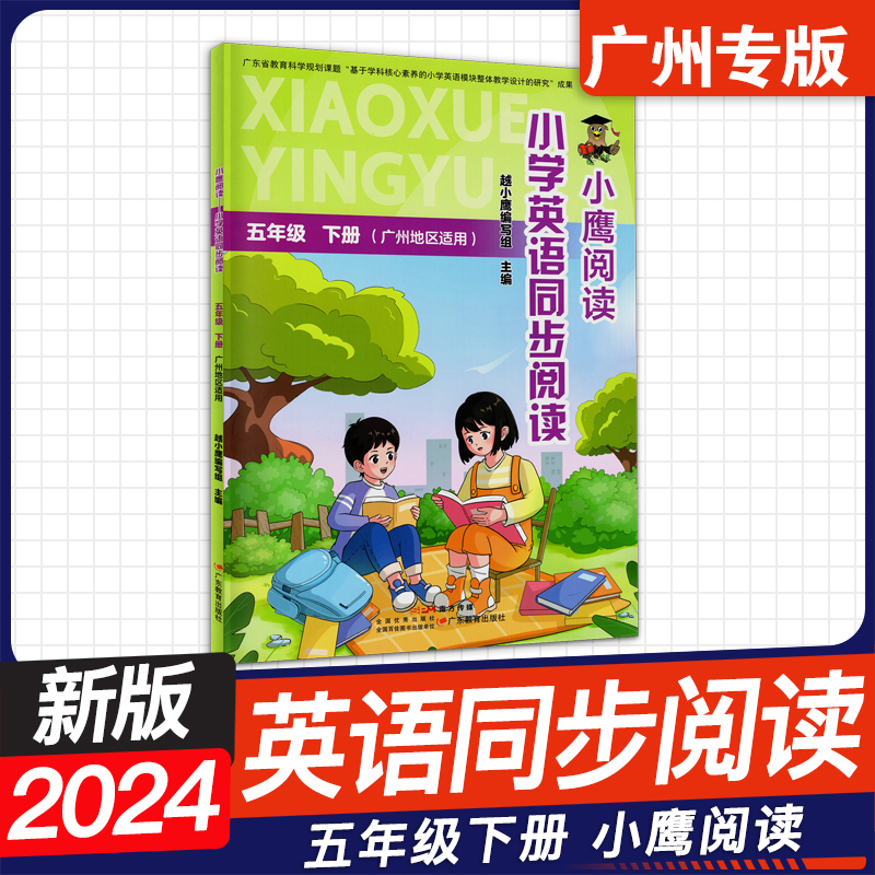 广州专用 团购优惠