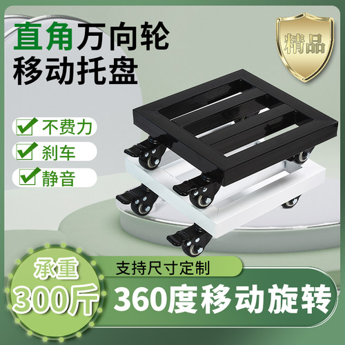 花盆托盘带轮移动底座万向轮滚轮称重置物托架铁艺长方形花托滑轮