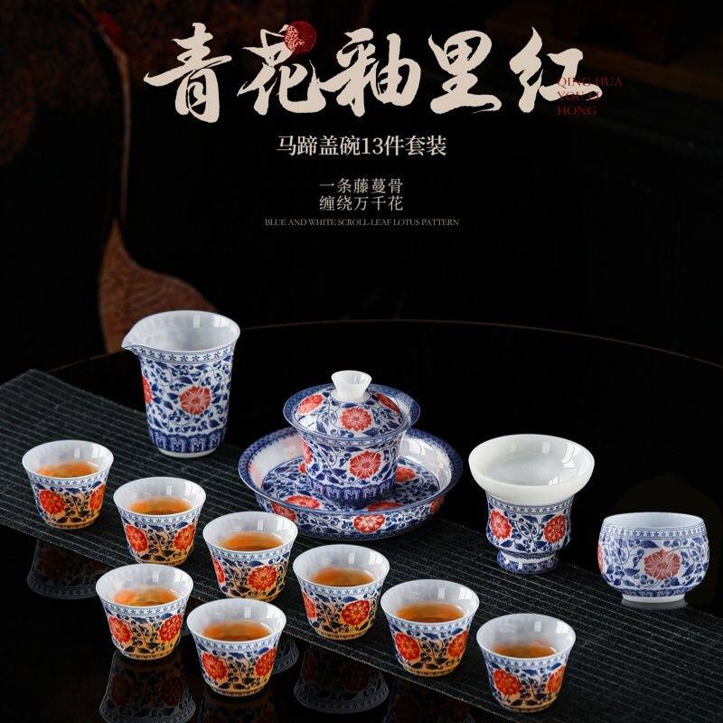 景德镇釉中青花瓷高档璞玉功夫茶整套茶具